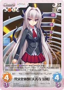 『ChaosTCG』恒例の全カードギャラリー。今回は『レミニセンス Re：Collect』をお届け！