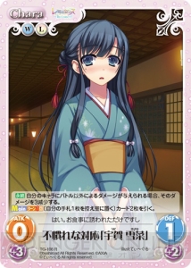 『ChaosTCG』恒例の全カードギャラリー。今回は『レミニセンス Re：Collect』をお届け！