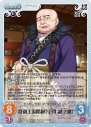 『ChaosTCG』