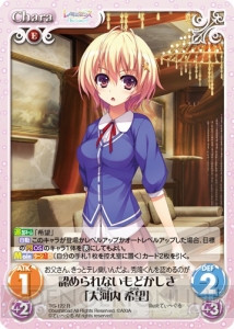 『ChaosTCG』恒例の全カードギャラリー。今回は『レミニセンス Re：Collect』をお届け！