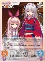 『ChaosTCG』