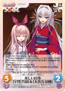 通販生活 ファッション ChaosTCG』恒例の全カードギャラリー。今回は『レミニセンス Re その他