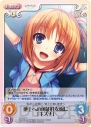 『ChaosTCG』