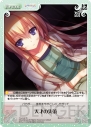 『ChaosTCG』