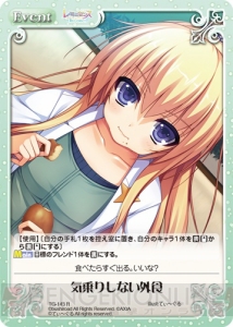 ChaosTCG』恒例の全カードギャラリー。今回は『レミニセンス Re