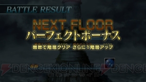 Ios 最強ガーディアン クルス でランキングシステムと新ハント場 バビロン が追加 電撃オンライン Ios 最強ガーディアン クルス でランキングシステムと新ハント場 バビロン が追加 電撃オンライン