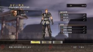 『ブレイドストーム 百年戦争＆ナイトメア』
