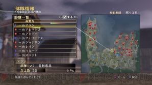 『ブレイドストーム 百年戦争＆ナイトメア』