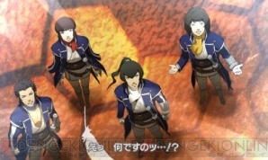 『真・女神転生IV』