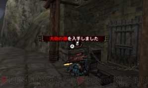 『モンスターハンター4G』