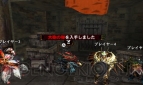 『モンスターハンター4G』