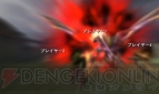 『モンスターハンター4G』