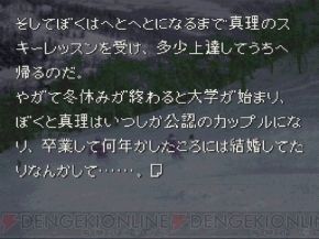 かまいたちの夜 周年記念 今なおトップに君臨する最高のサウンドノベルをアツく語る 周年連載 電撃オンライン