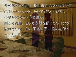 かまいたちの夜 周年記念 今なおトップに君臨する最高のサウンドノベルをアツく語る 周年連載 電撃オンライン