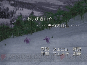 『かまいたちの夜』20周年記念。今なおトップに君臨する最高のサウンドノベルをアツく語る【周年連載】