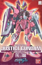 『ガンダムブレイカー2』