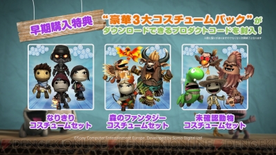 リトルビッグプラネット3 早期購入特典で ラスト オブ アス などsce作品とのコラボdlcを入手可能 電撃オンライン