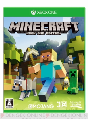 Minecraft マインクラフト Xbox One Edition のパッケージ版が11月27日に発売 電撃オンライン