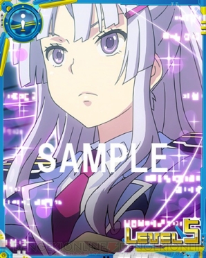 『とある魔術と科学の謎解目録』×『ヘヴィーオブジェクト』