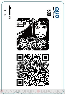 三国テンカトリガー に 十常侍の暗躍 が登場 R張譲やr趙忠などが手に入る 電撃オンライン 三国テンカトリガー に 十常侍の暗躍 が登場 R張譲やr趙忠などが手に入る 電撃オンライン