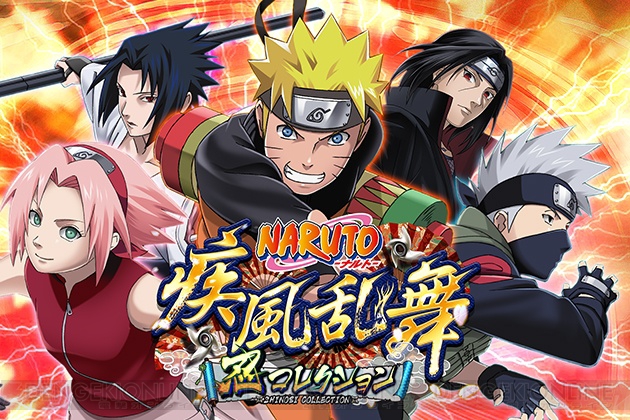 ナルト 新作 ゲーム アプリ ナルト 新作 ゲーム アプリ