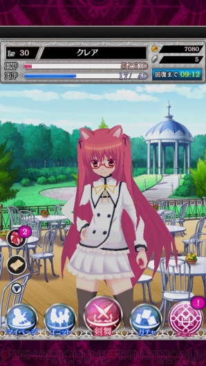 『精霊使いの剣舞 DayDreamDuel』