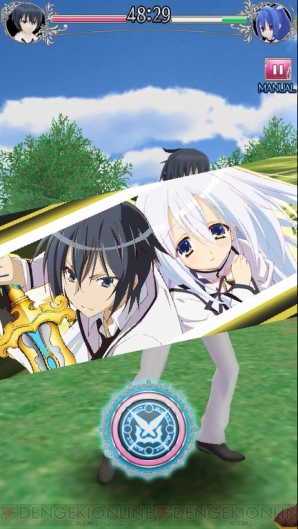 『精霊使いの剣舞 DayDreamDuel』