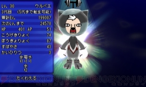 電波人間のrpg Free 100万ダウンロード突破記念イベント が10月8日より開催 電撃オンライン 電波人間のrpg Free 100万ダウンロード突破記念イベント が10月8日より開催 電撃オンライン
