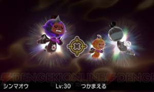 電波人間のrpg Free 100万ダウンロード突破記念イベント が10月8日より開催 電撃オンライン