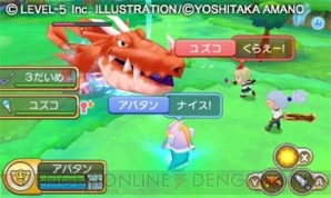 『ファンタジーライフ LINK！』