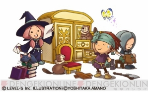 『ファンタジーライフ LINK！』