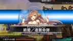 『拡散性ミリオンアーサー』