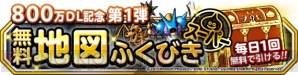 『ドラゴンクエストモンスターズ スーパーライト』