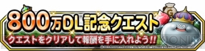 『ドラゴンクエストモンスターズ スーパーライト』
