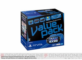 PS Vita本体の『バリューパック』が11月27日発売！ Wi-Fiモデルは限定色がラインナップ - 電撃オンライン