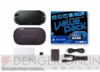 『PS Vita バリューパック』