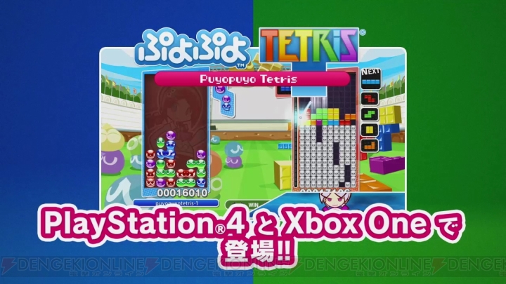PS4/Xbox One版『ぷよぷよテトリス』のプロモーション動画が公開