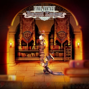 『ファイナルファンタジー レコードキーパー』