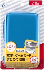 Newニンテンドー3DS/3DS LL用アイテム