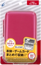 Newニンテンドー3DS/3DS LL用アイテム