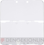 Newニンテンドー3DS/3DS LL用アイテム