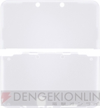 Newニンテンドー3DS/3DS LL用アイテム