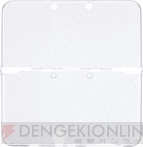 Newニンテンドー3DS/3DS LL用アイテム