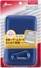 Newニンテンドー3DS/3DS LL用アイテム
