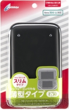 Newニンテンドー3DS/3DS LL用アイテム