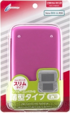 Newニンテンドー3DS/3DS LL用アイテム
