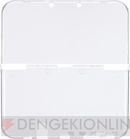 Newニンテンドー3DS/3DS LL用アイテム