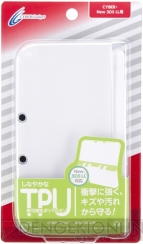 Newニンテンドー3DS/3DS LL用アイテム