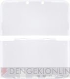 Newニンテンドー3DS/3DS LL用アイテム