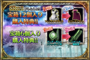 『ソウルキャリバー ロストソーズ』